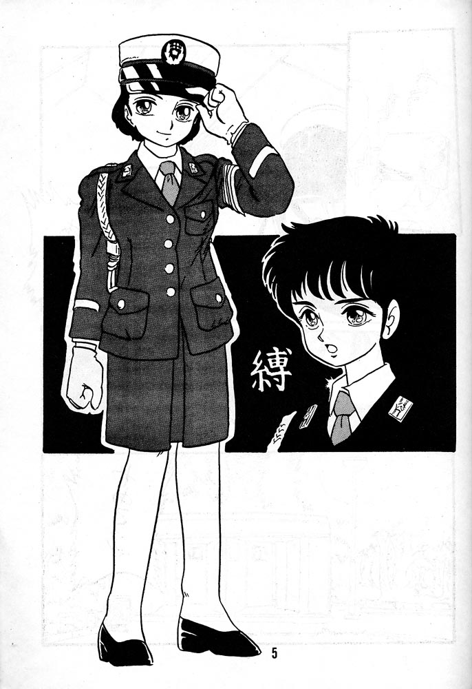 YUKIKO page 4 full