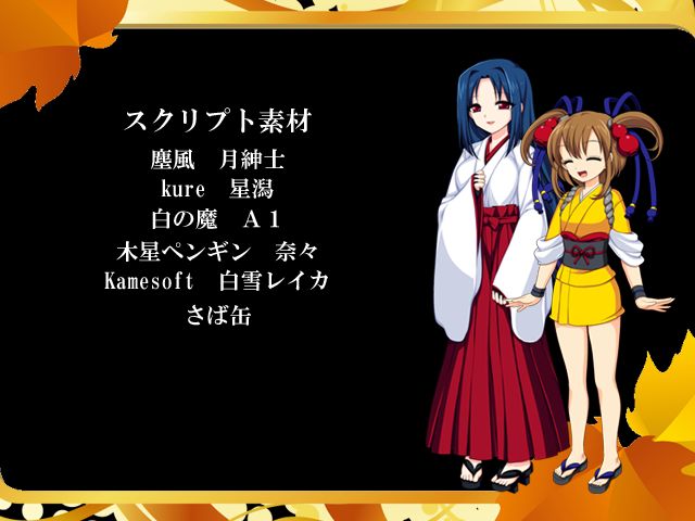 Hyakkaryouran page 9 full