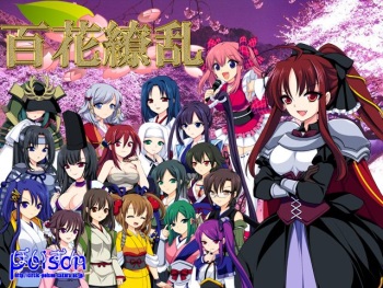 Hyakkaryouran cover