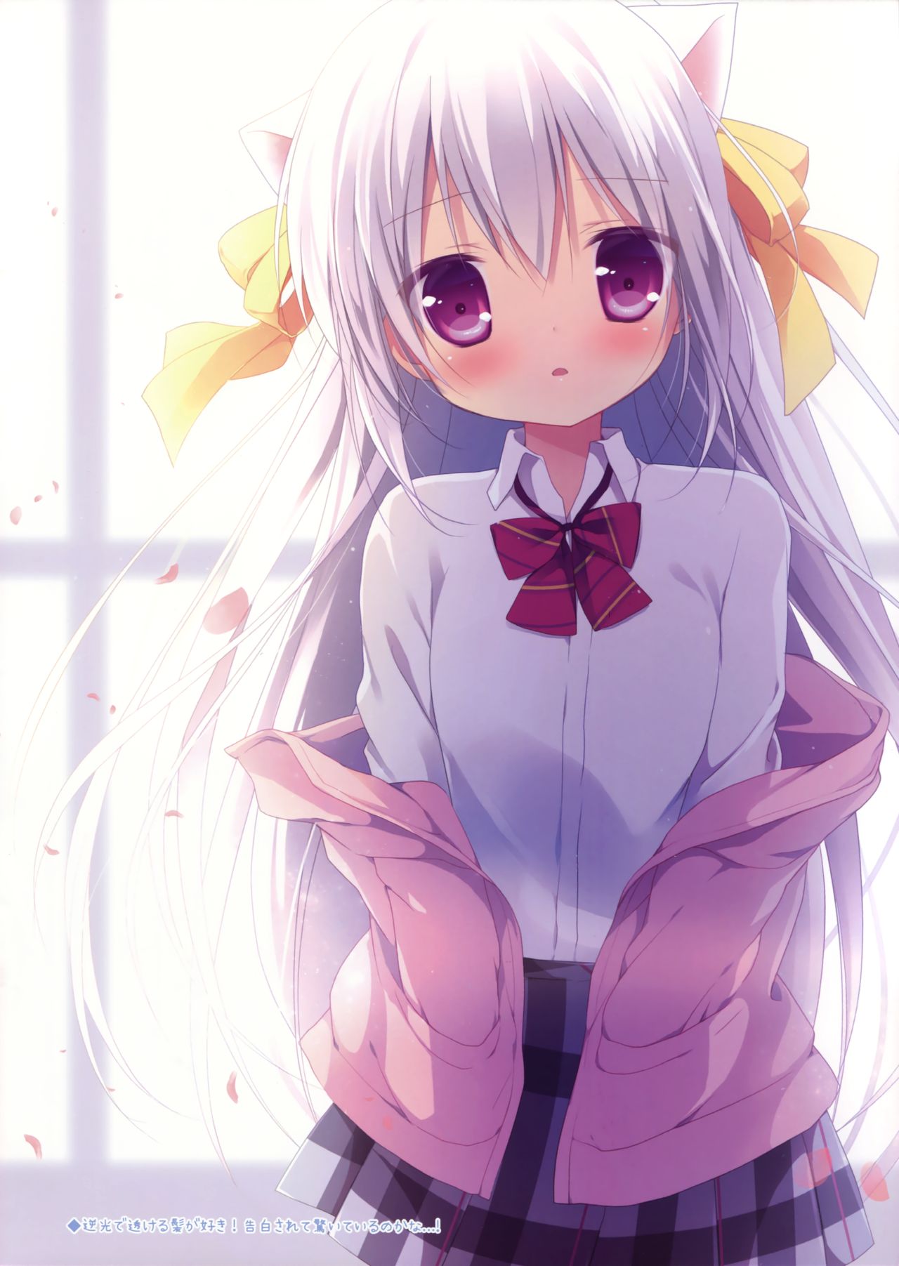 Batsu Game wa Nekomimi deshita☆ page 9 full