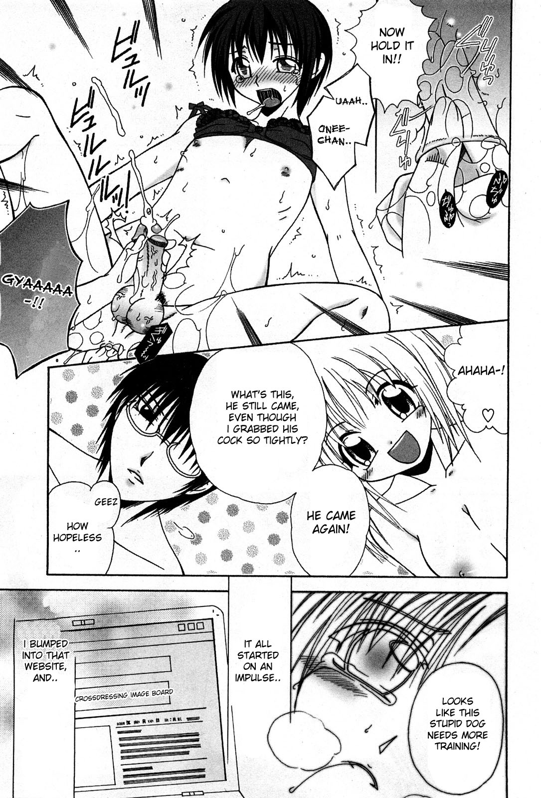 Oshioki! Baka Mazo Inu | Punishment! Stupid Masochist Dog page 7 full