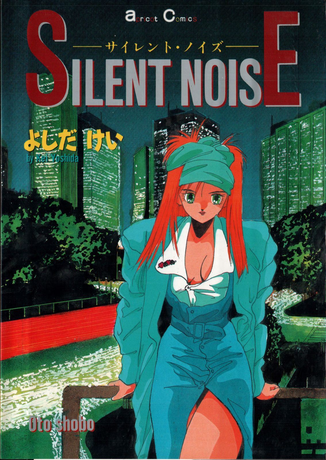 SILENT NOISE page 1 full