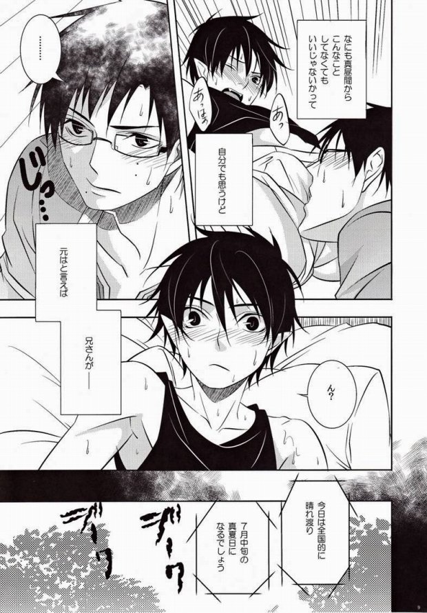 MARKING page 4 full