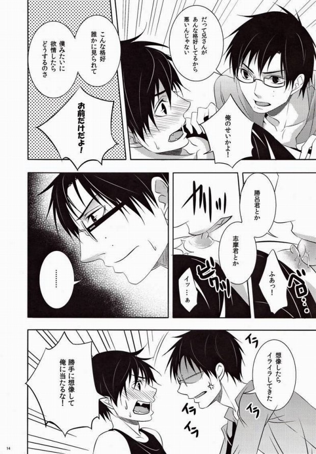 MARKING page 9 full