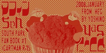 Muffin-chan cover