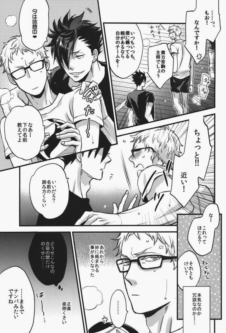 steal a person's heart page 6 full