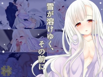 Yuki ga Tokeyuku, Sono Maeni cover
