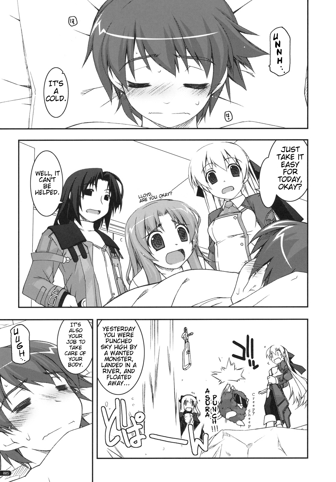 Tio Ijiri page 4 full