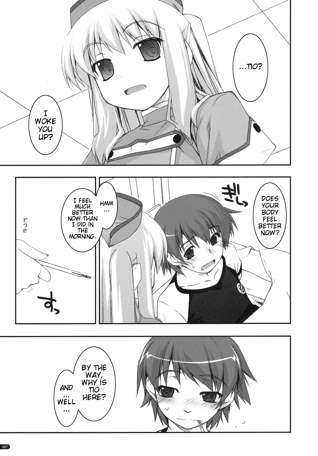 Tio Ijiri page 6 full