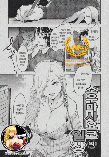 Teisou Kannen ZERO Ch. 3 | 정조관념ZERO 3화 cover