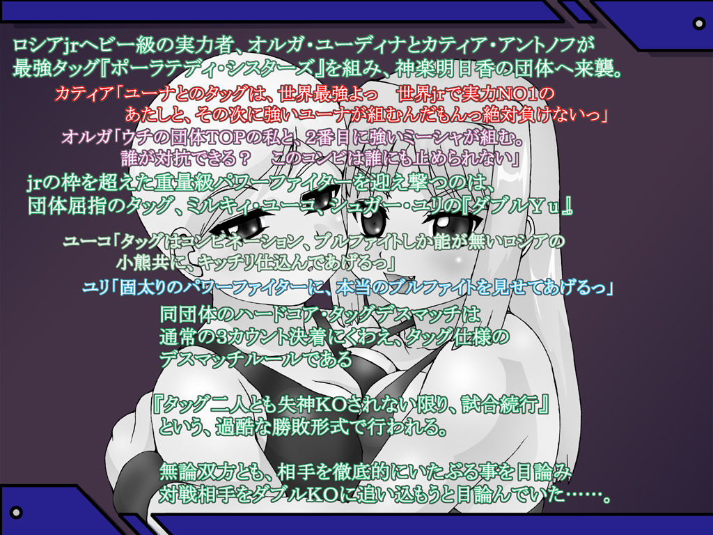 Chaotic Ring Vol. 03 page 1 full