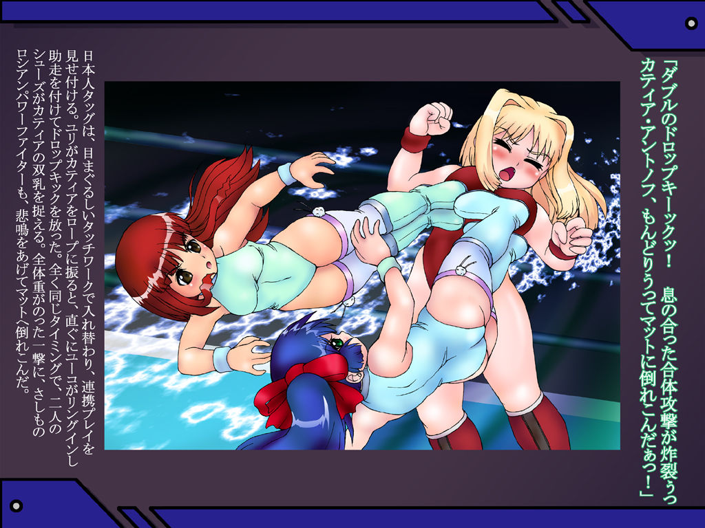 Chaotic Ring Vol. 03 page 3 full