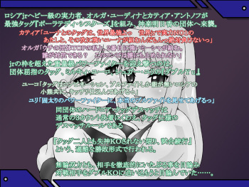 Chaotic Ring Vol. 03 cover