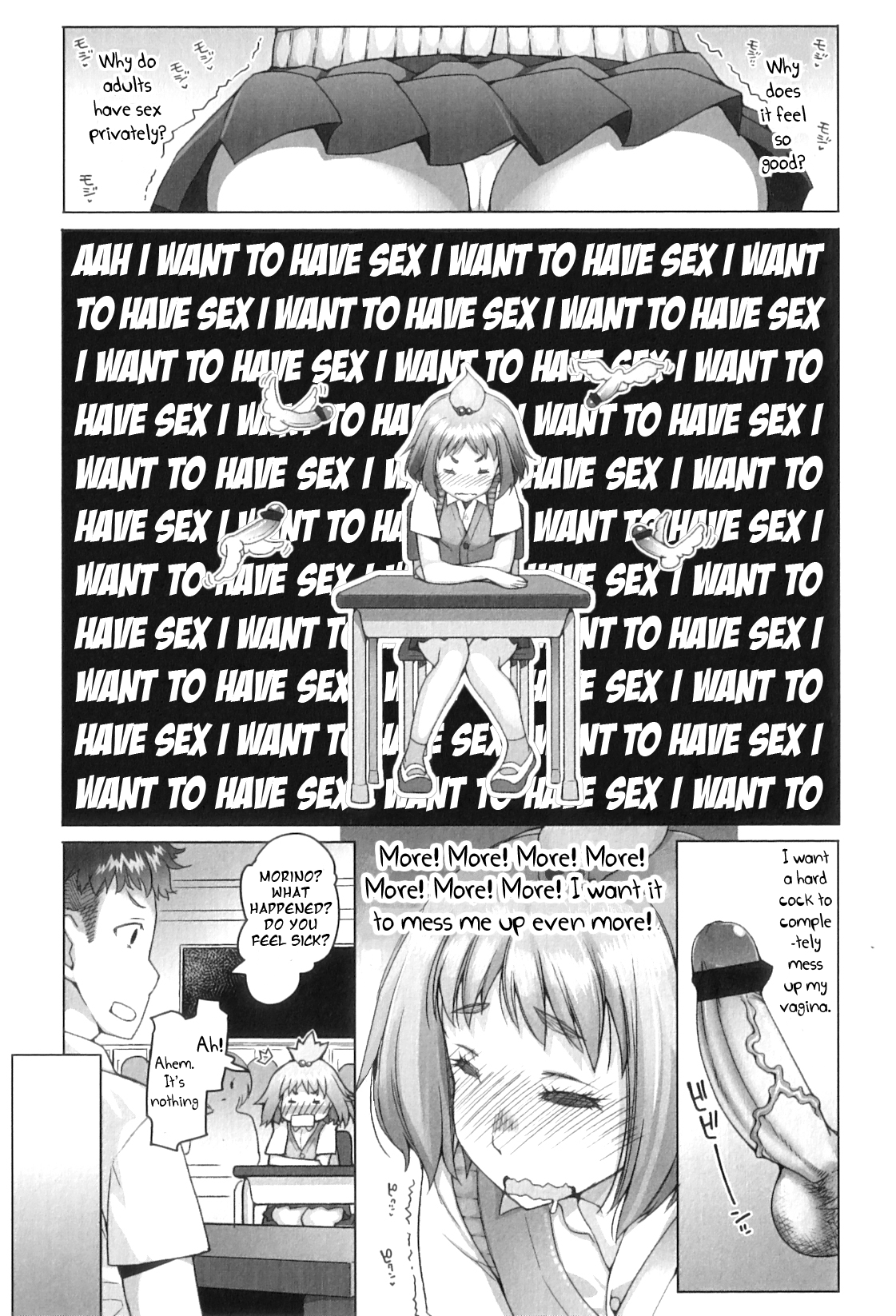 Shougono Ch.1 page 7 full