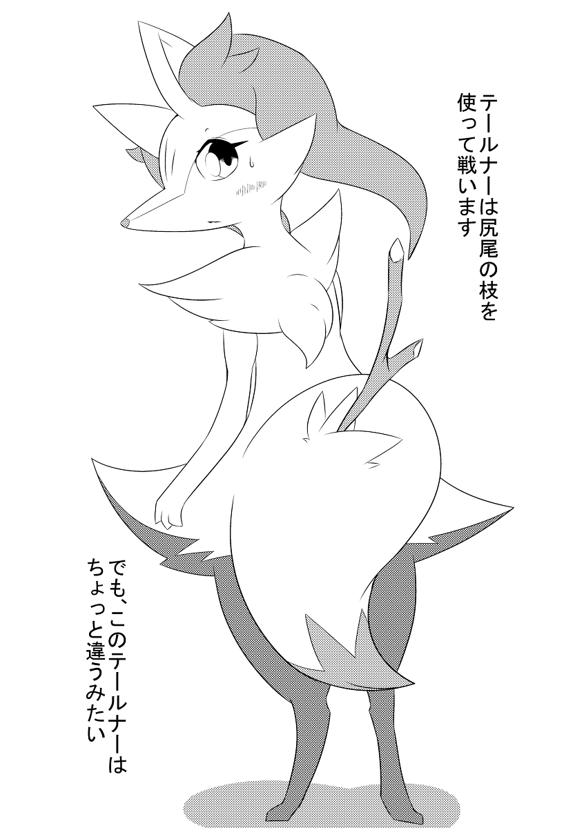 ひとりあそびⅠ&amp;Ⅱ page 10 full