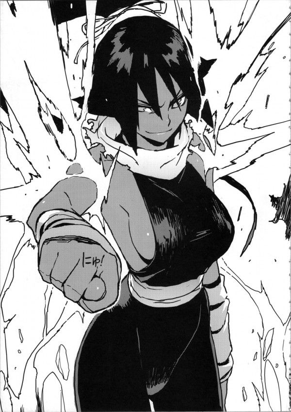 BC -BLEACH ch- page 4 full