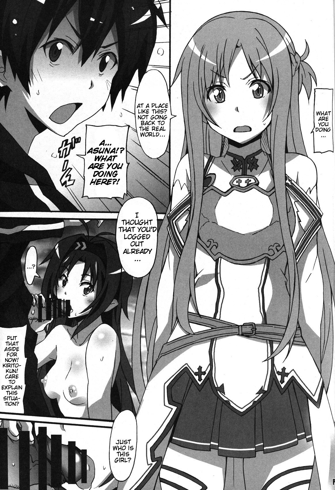 Sword Art Online Hollow Sensual 2 page 10 full