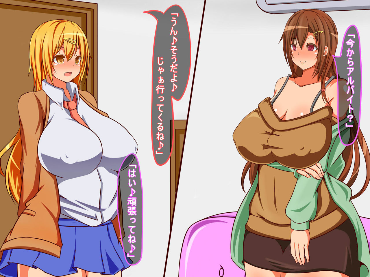 Okane Daisuki na Musume to, Musume ni Riyou sareru Haha page 2 full