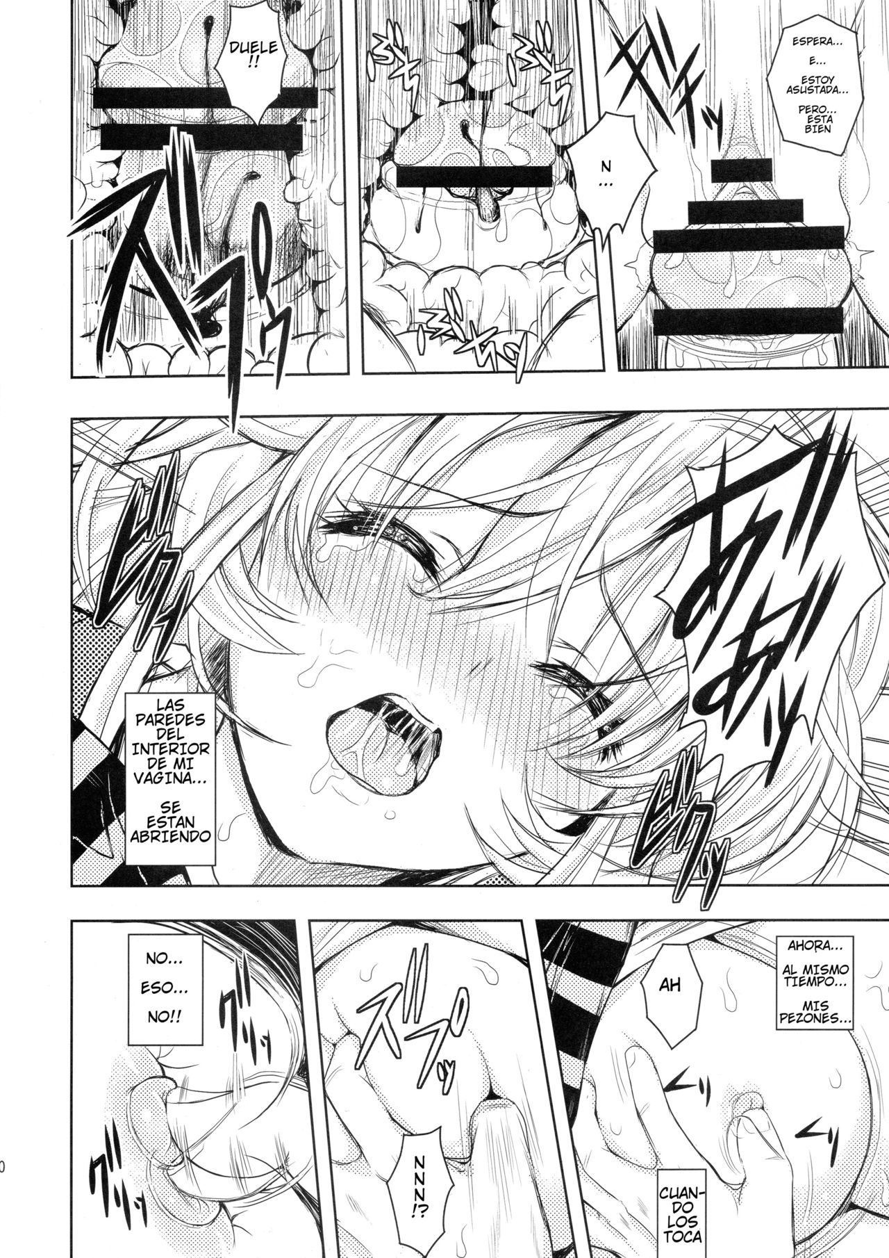 Boku no Erina-sama | Erina sama es mia page 10 full