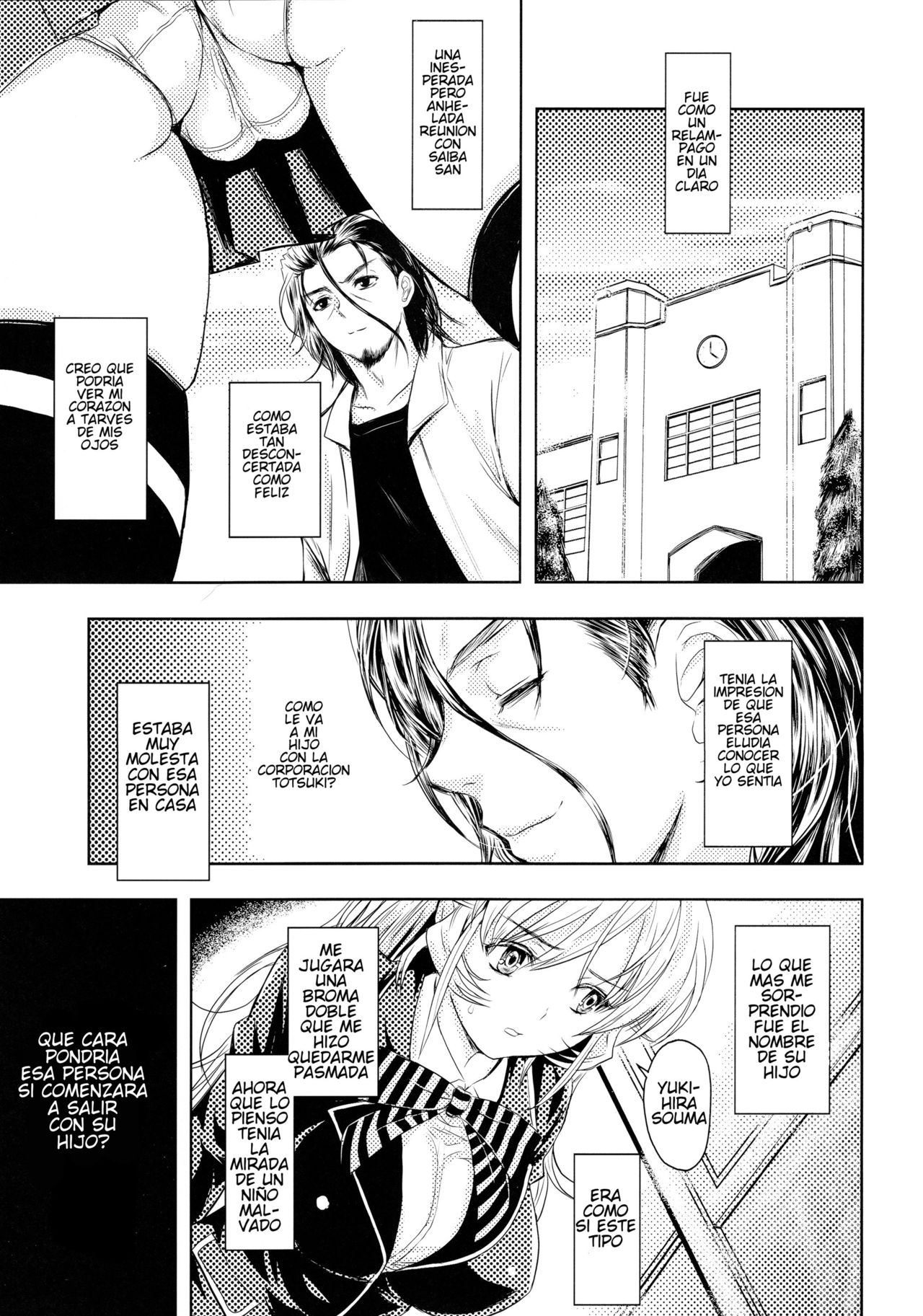 Boku no Erina-sama | Erina sama es mia page 5 full