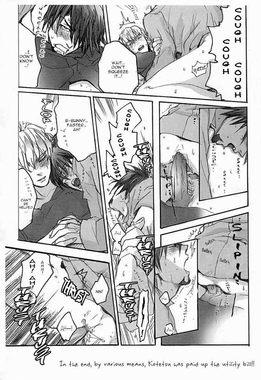 Natsu Kaze Crank In page 5 full