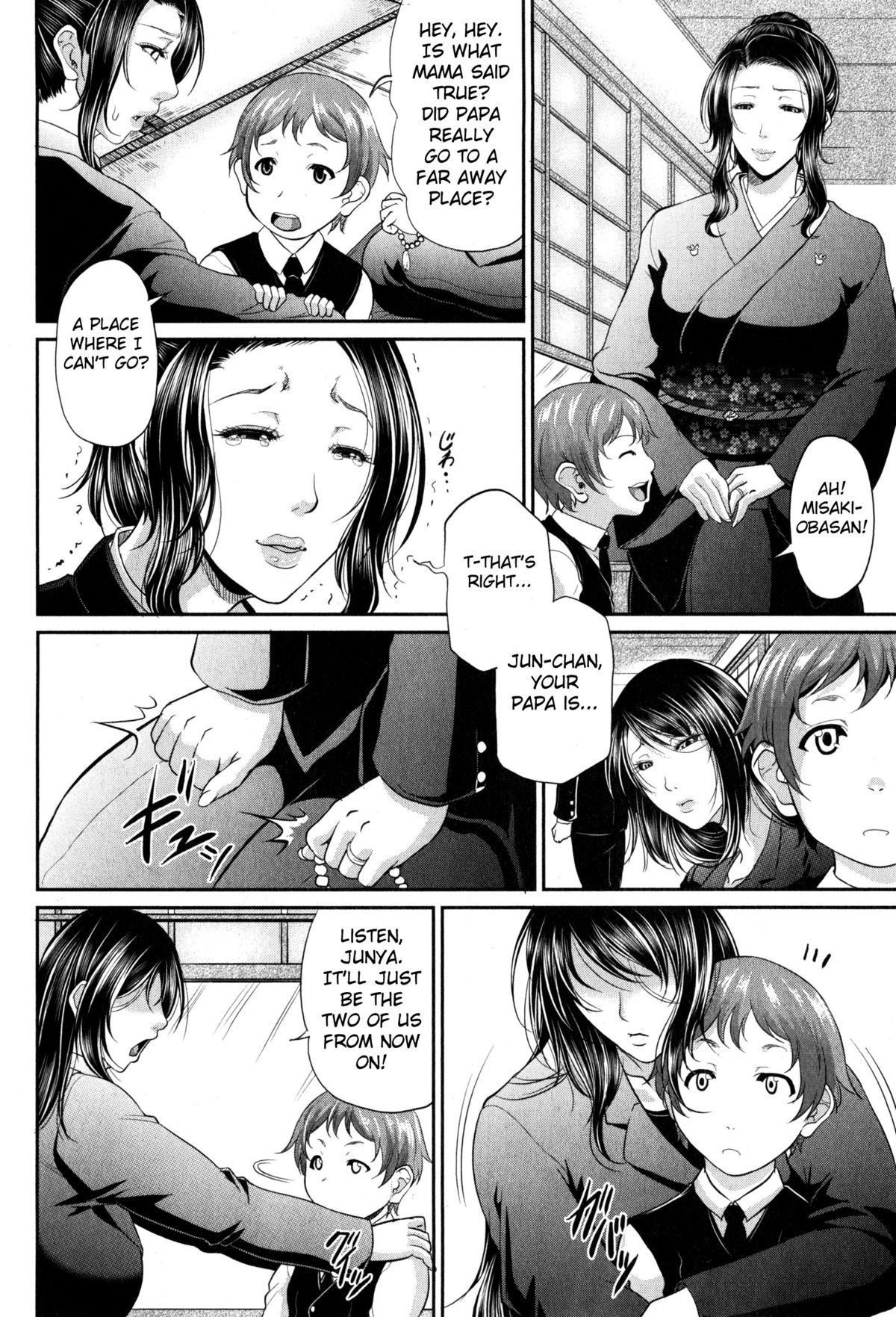Wotome Haha page 6 full