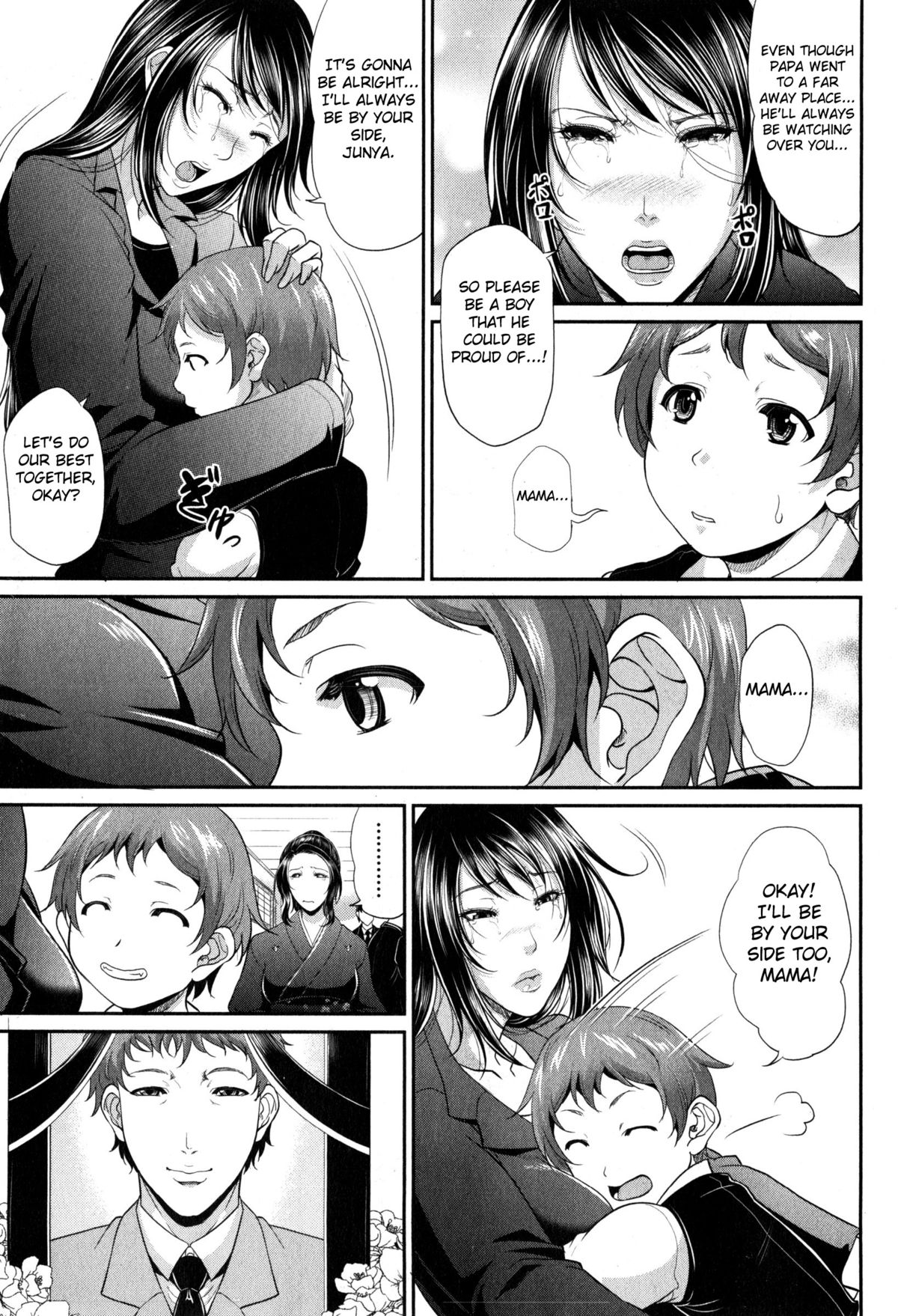Wotome Haha page 7 full