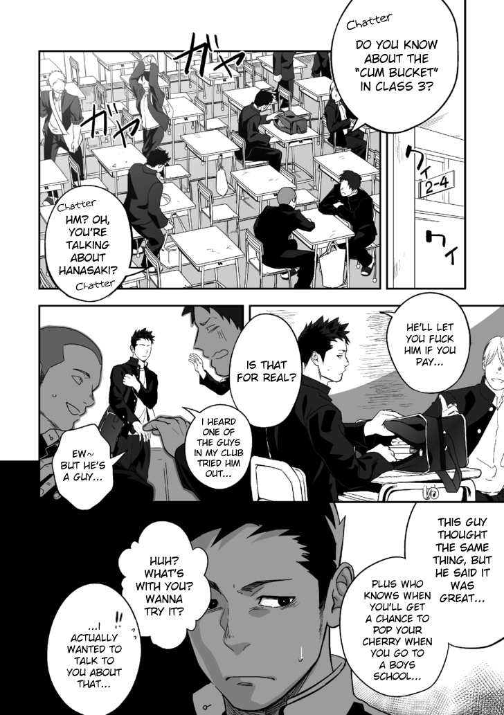 Tabun Sore ga Love Nanjanakarou ka page 6 full