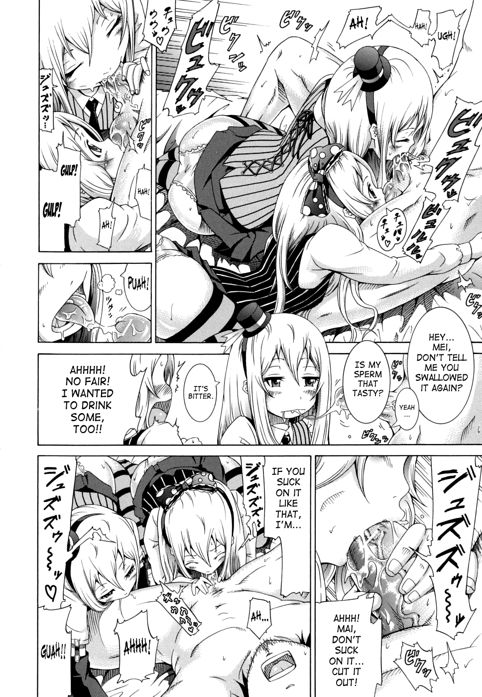 Ryuusei Gemini | Shooting Star Gemini page 6 full
