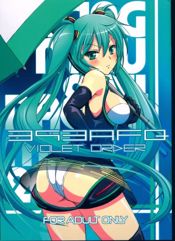 393 AFQ cover