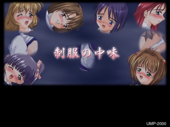 Seifuku no Nakami cover
