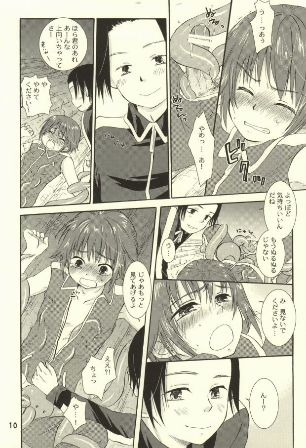 Tako imo tai mo page 7 full