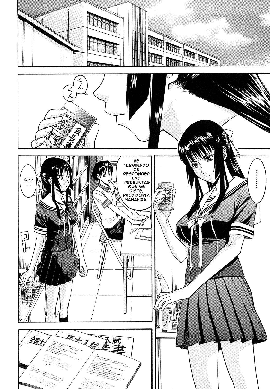Itazura senyou Hanahira Seitokaichou Ch. 2 page 6 full