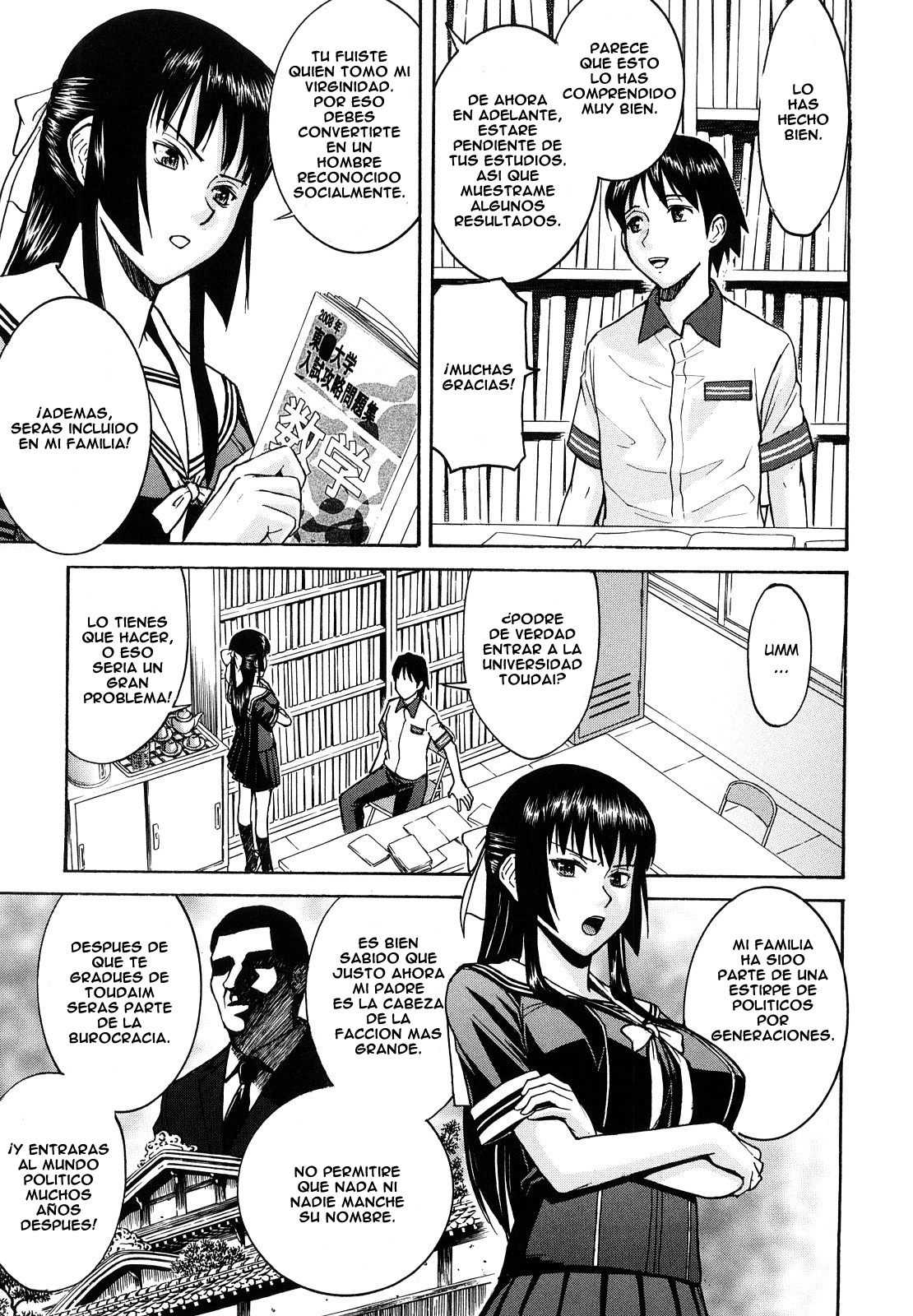 Itazura senyou Hanahira Seitokaichou Ch. 2 page 7 full