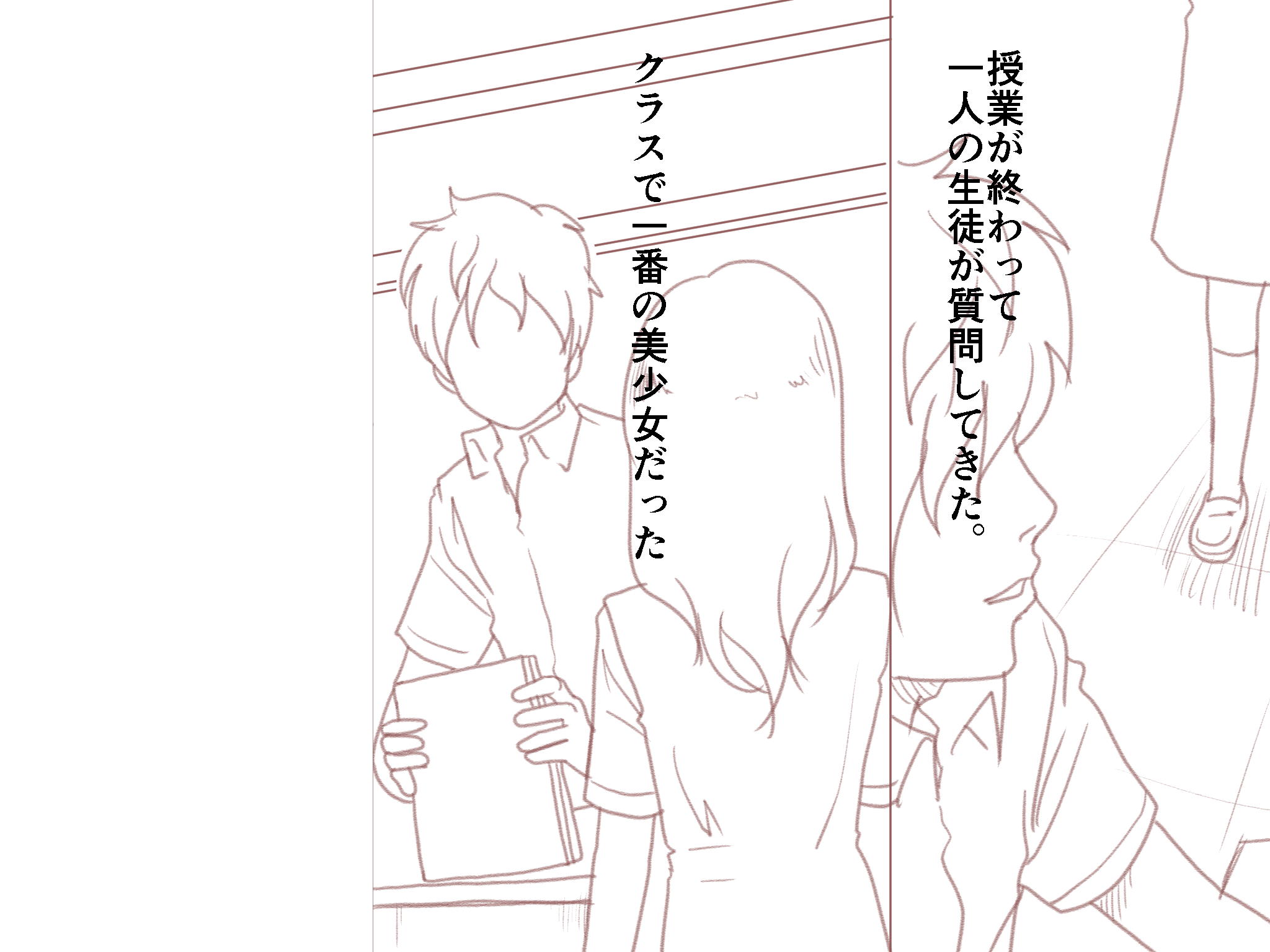 Katei Kyoushi to Iu Shuchi Nikurin na Hibi 2 Chuuhen ～Futakumi no Oyako to Sei no Jugyou～ page 10 full