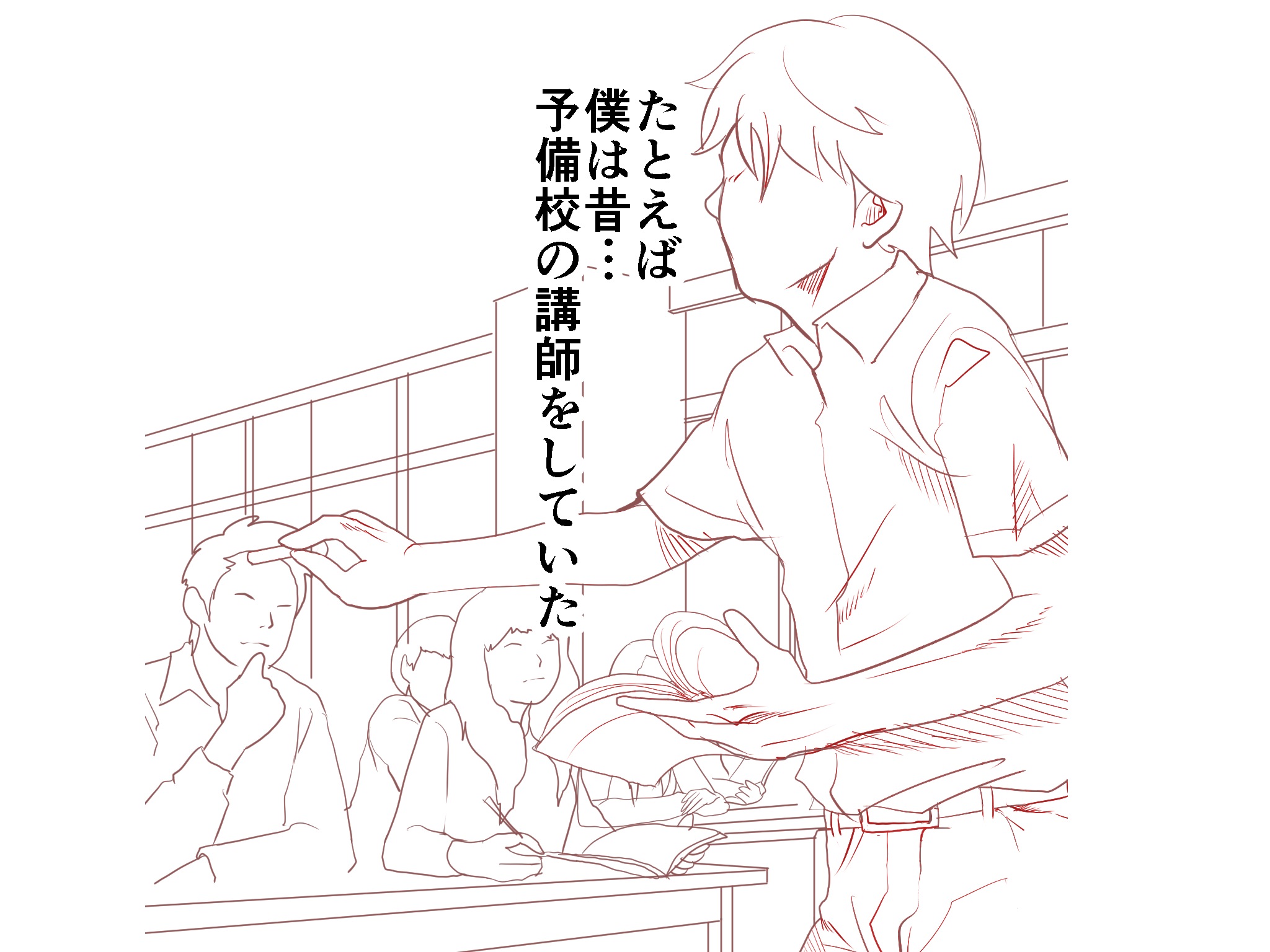 Katei Kyoushi to Iu Shuchi Nikurin na Hibi 2 Chuuhen ～Futakumi no Oyako to Sei no Jugyou～ page 5 full