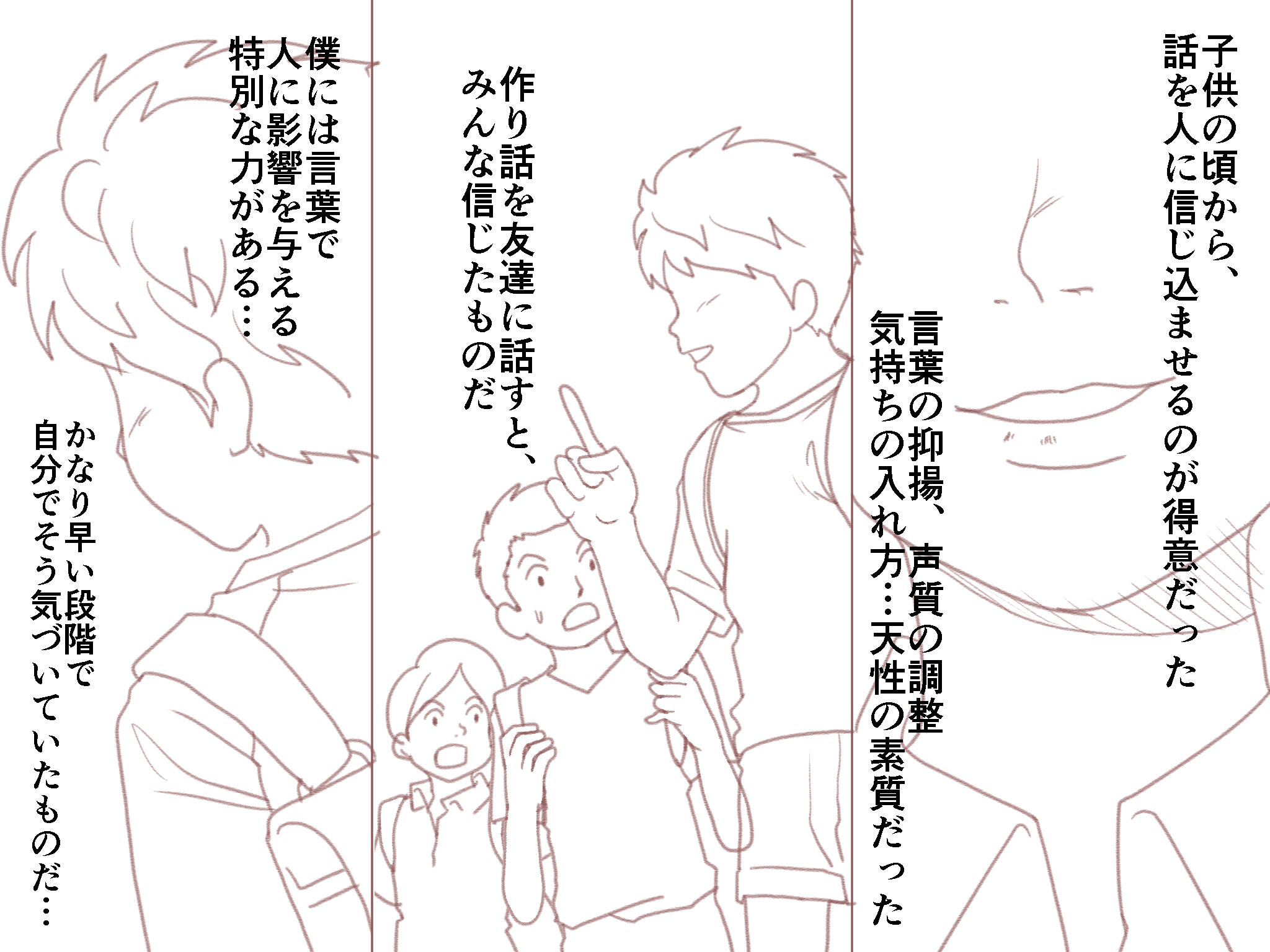 Katei Kyoushi to Iu Shuchi Nikurin na Hibi 2 Chuuhen ～Futakumi no Oyako to Sei no Jugyou～ page 7 full