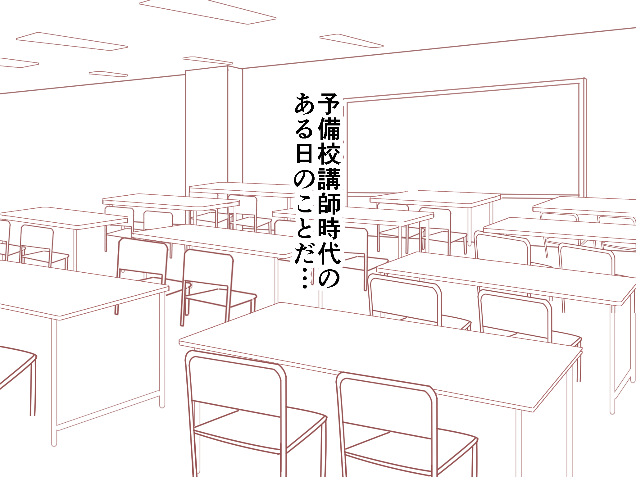 Katei Kyoushi to Iu Shuchi Nikurin na Hibi 2 Chuuhen ～Futakumi no Oyako to Sei no Jugyou～ page 9 full