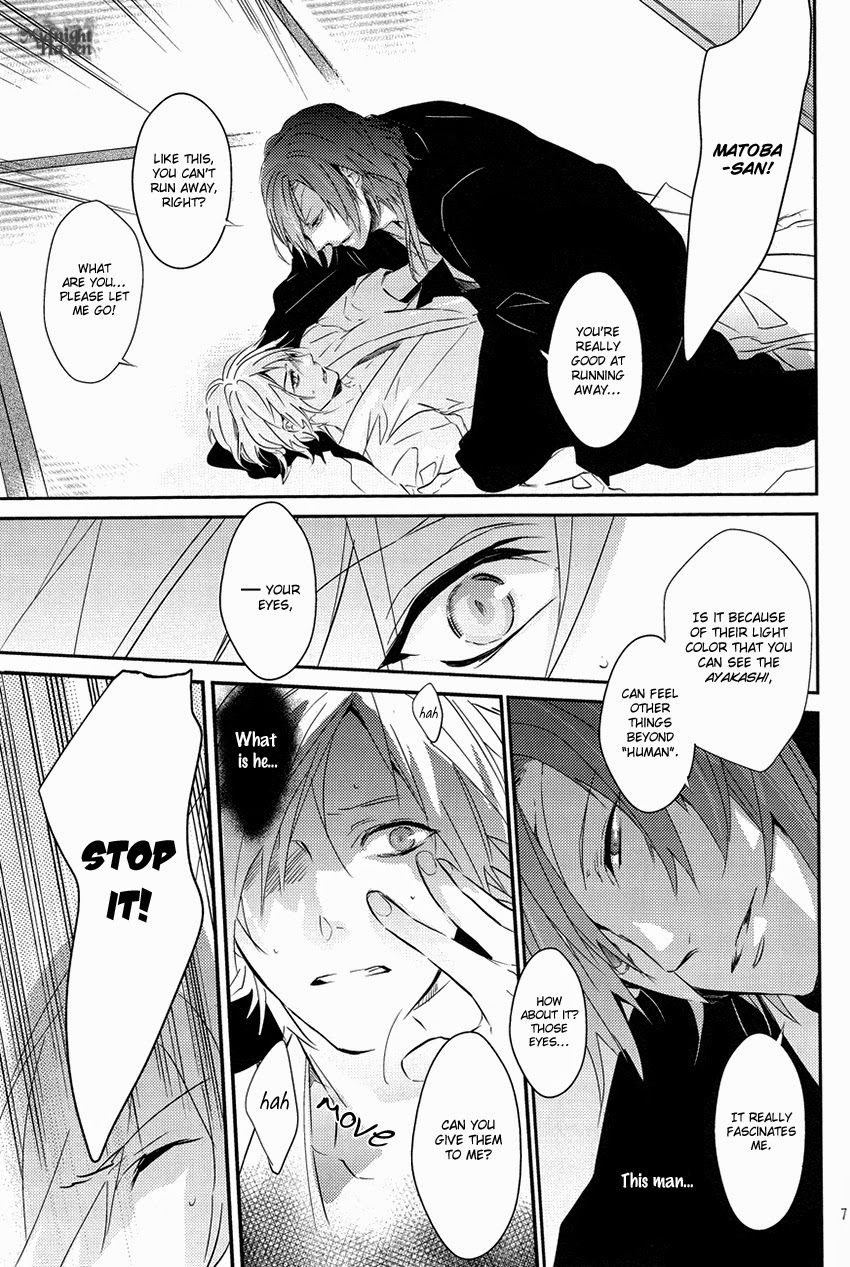 Adabana page 5 full