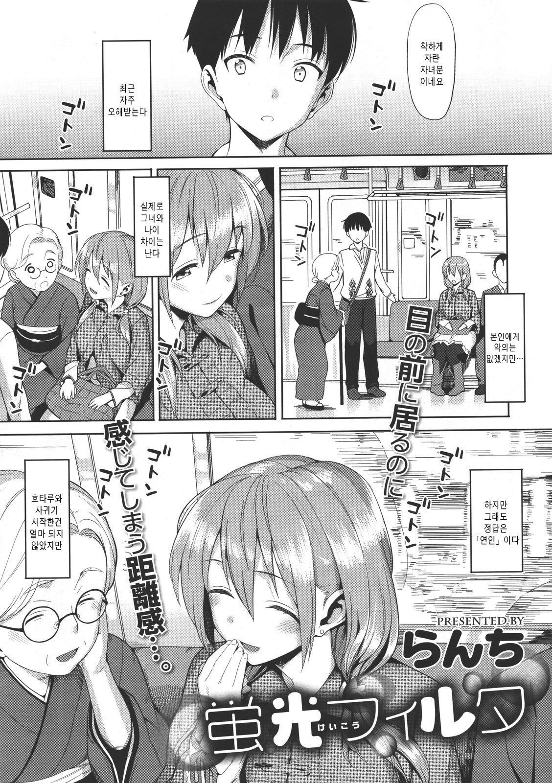 Keikou Filter page 1 full
