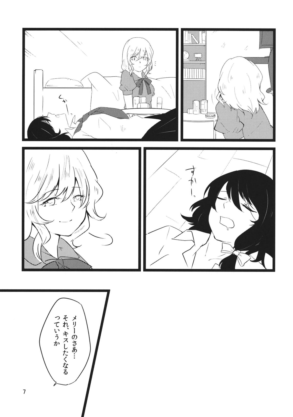 Euphoria page 6 full