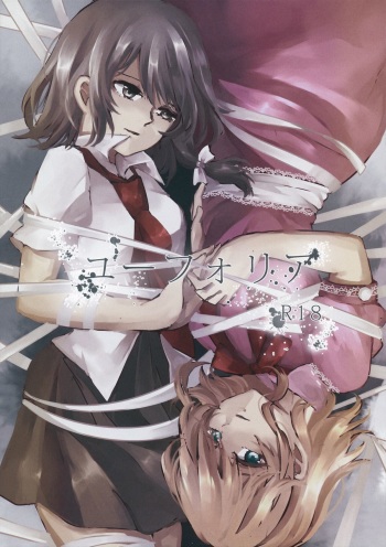 Euphoria cover