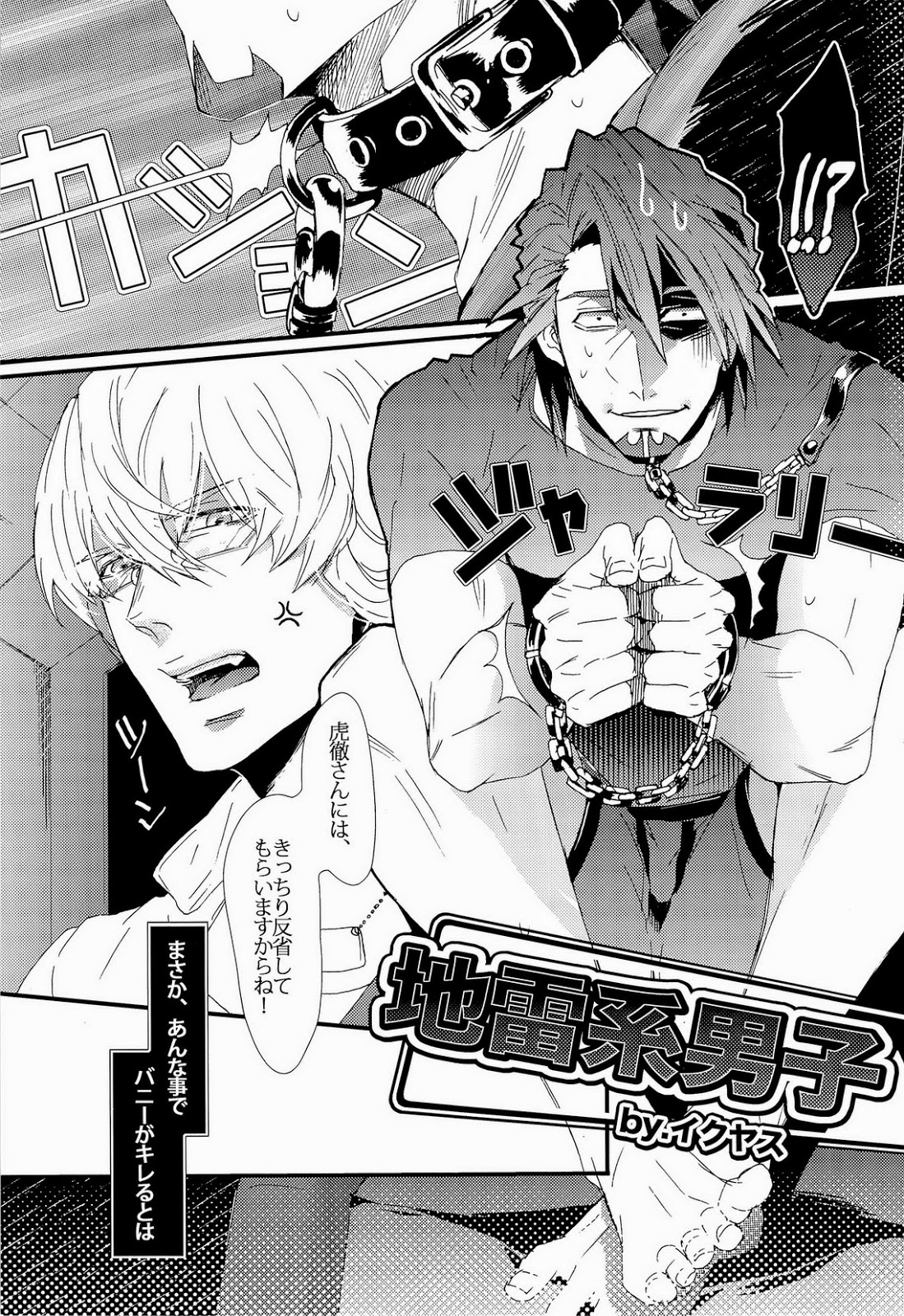 Reverse page 3 full