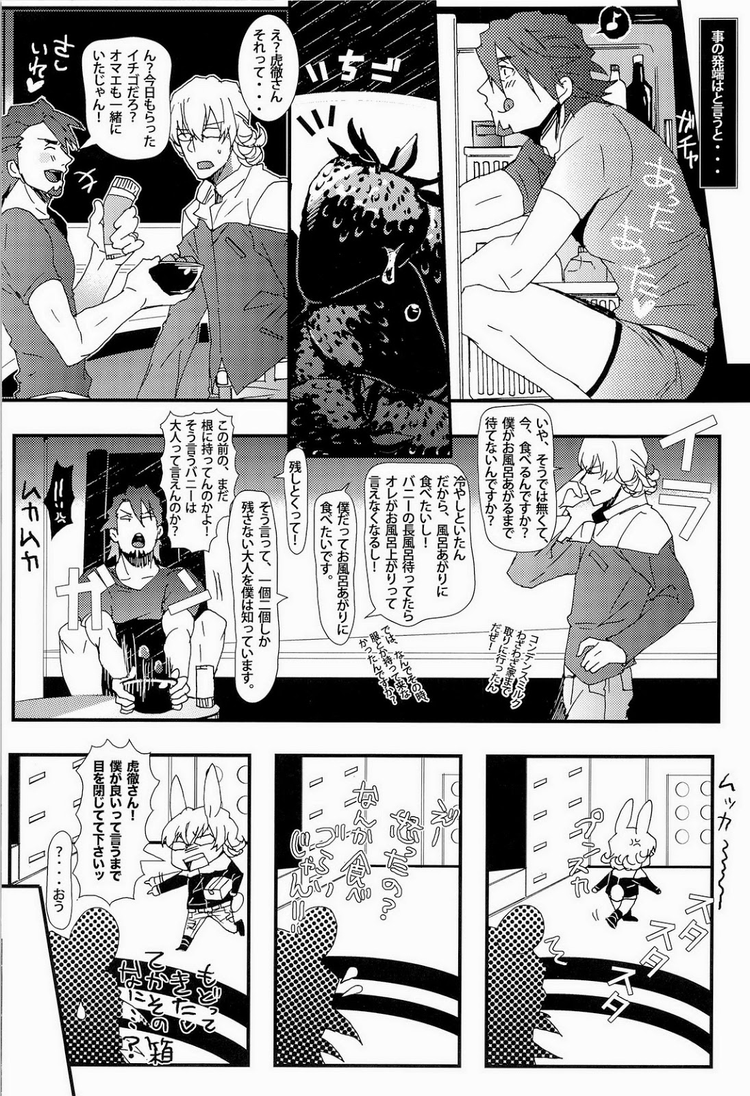 Reverse page 4 full