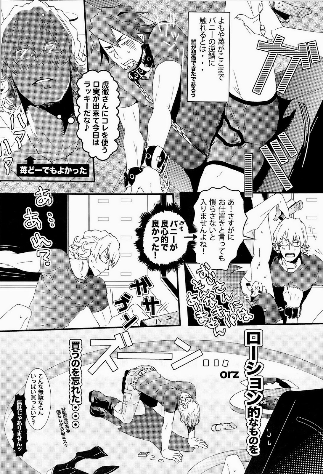 Reverse page 6 full