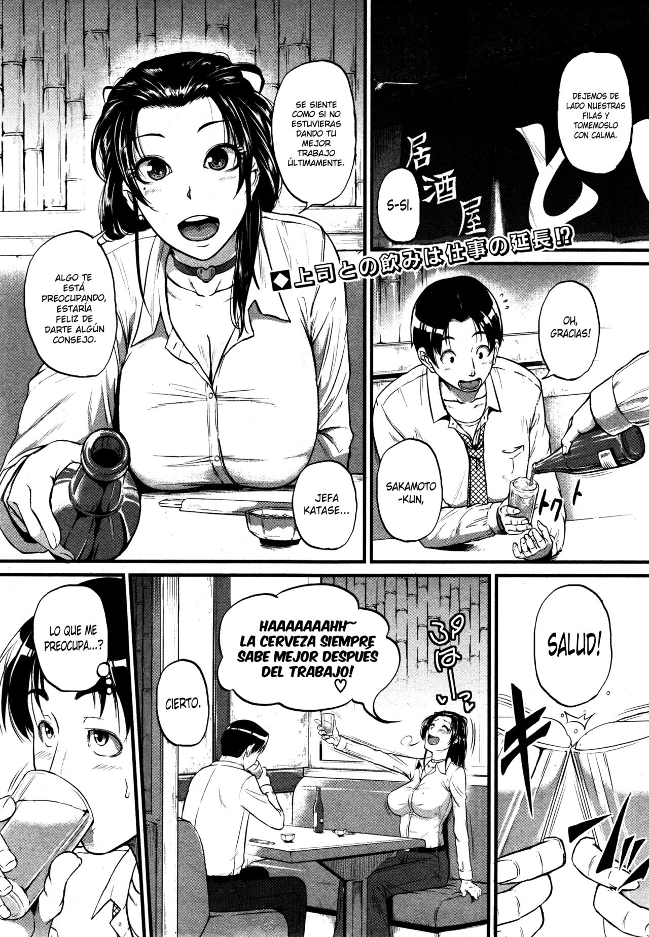 Katase Kachou wa Mazo doRei | Jefa Katase, La esclava masoquista page 1 full