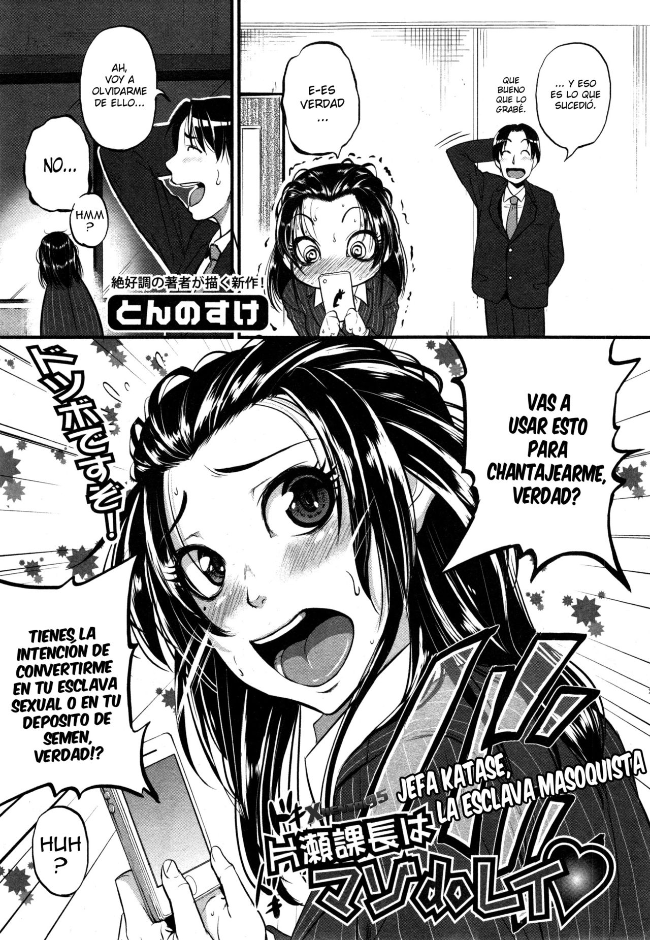 Katase Kachou wa Mazo doRei | Jefa Katase, La esclava masoquista page 6 full