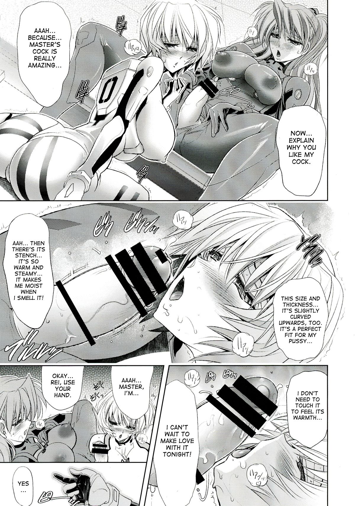 Wokurimono page 9 full