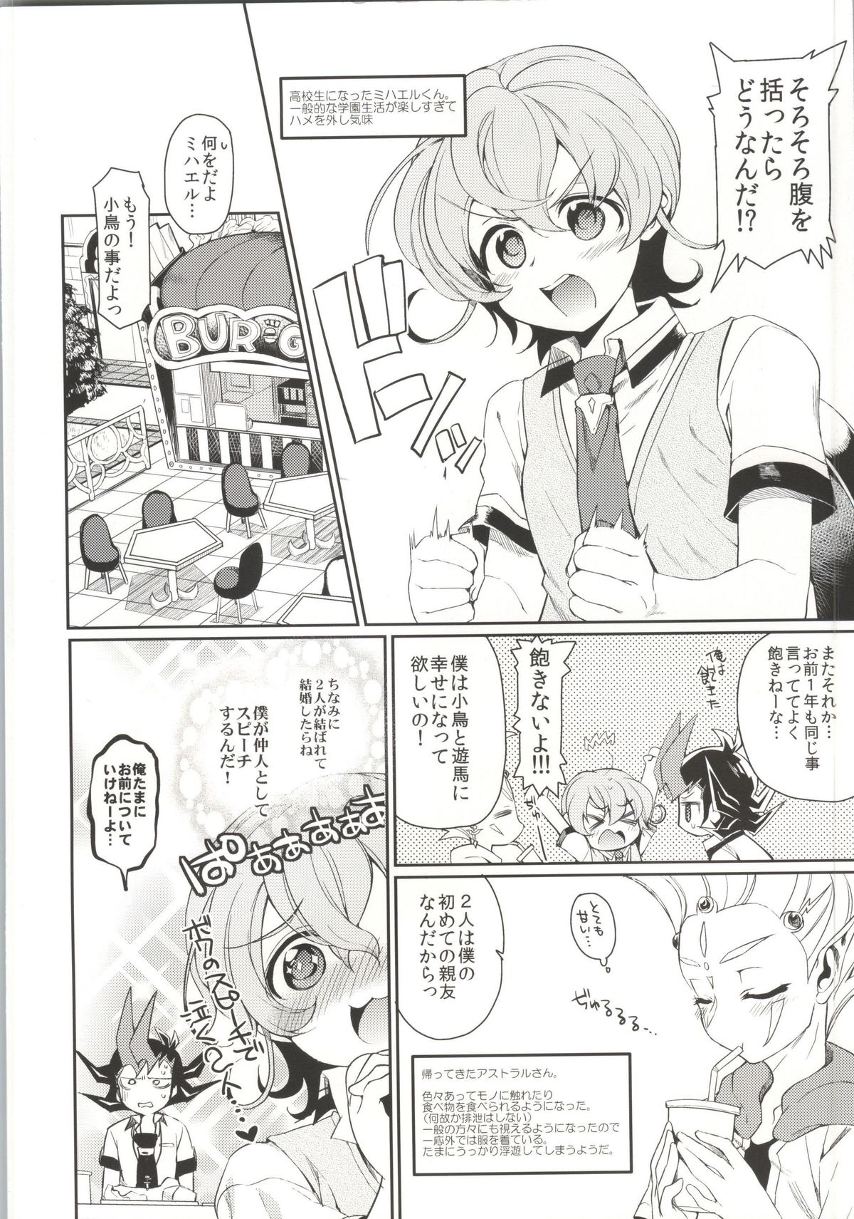 MARRIAGE OVER LAY page 2 full