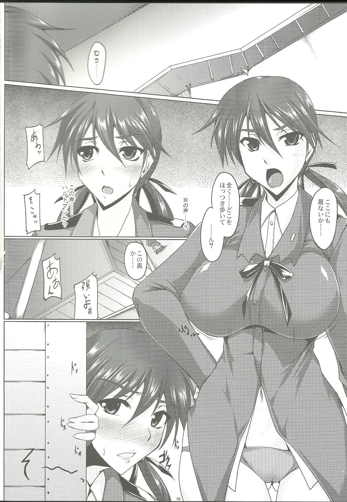 Booby Trap page 5 full